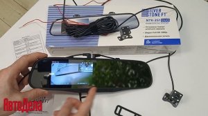 Обзор  - SilverStone F1 NTK-351 Duo регистратор в салонном зеркале