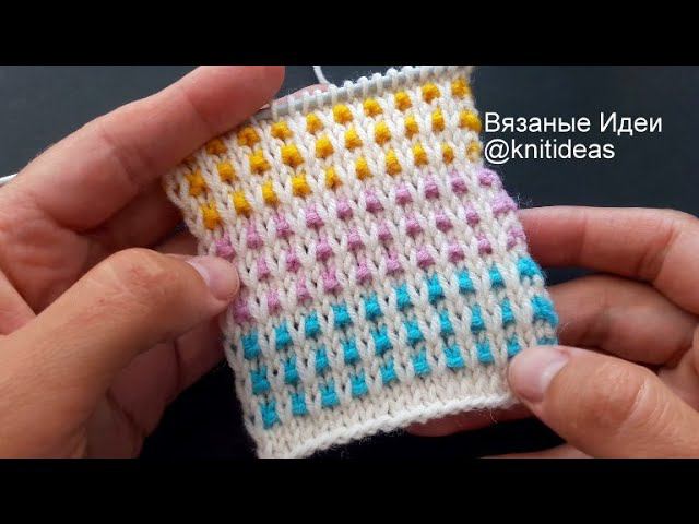 Цветной узор спицами! смотреть онлайн