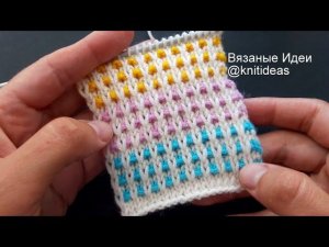 Цветной узор спицами!