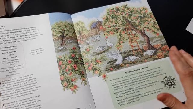 А не вышить ли мне… завирательные ПЛАНЫ 2021 смотреть онлайн