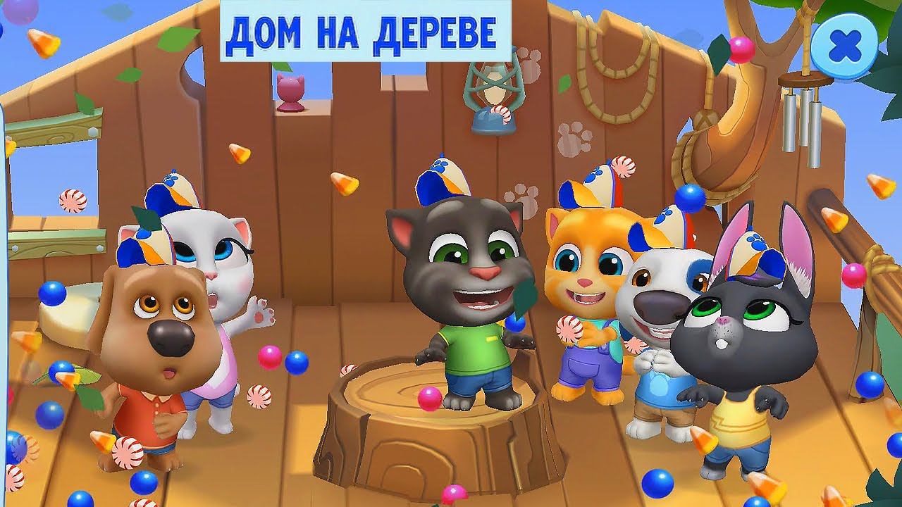 Говорящий Том и друзья ОБНОВЛЕНИЕ ДОМ НА ДЕРЕВЕ #1 Ухаживаем за питомцем #Том_2 #Том смотреть онлайн