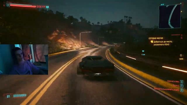 СТРИМ ОТ 12.11.2022 | Прохождение Cyberpunk 2077 #18 смотреть онлайн