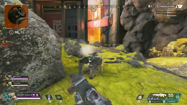 Ля как могу 🔥 Нарезка по Apex Legends смотреть онлайн