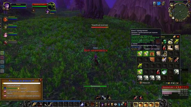 WoW Classic. #140. Хантец-молодец. смотреть онлайн