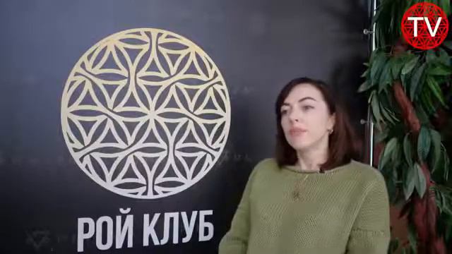 Стратегическая сессия 23-01-2020. Центр непрерывного образования РОЙ. Екатерина Чайка смотреть онлайн