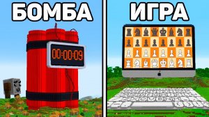 Лучшие ИГРОКИ Строят Редстоун МЕХАНИЗМЫ за 5.000$ в Майнкрафте