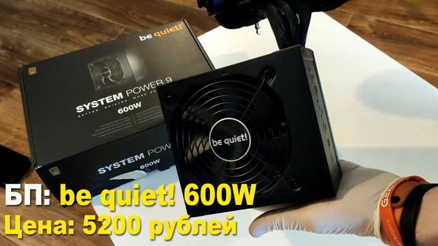 Сборка ПК на Intel + Nvidia / Так собирать не надо! смотреть онлайн