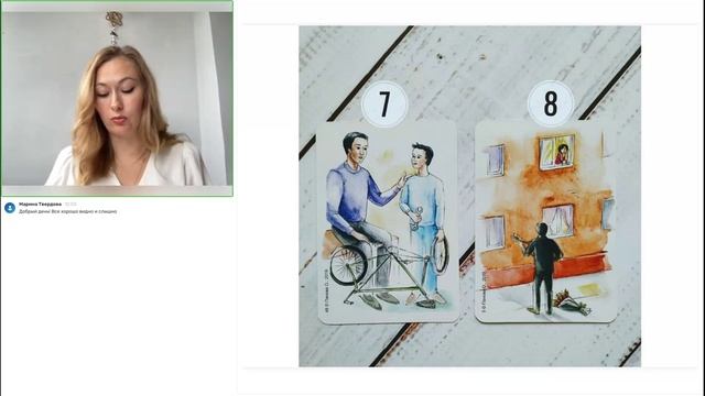 Вебинар "Семейные языки любви" смотреть онлайн