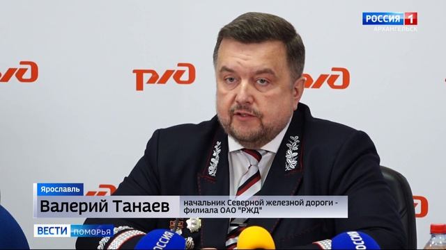 Реконструкция железнодорожного вокзала Архангельск начнётся в 2023 году смотреть онлайн