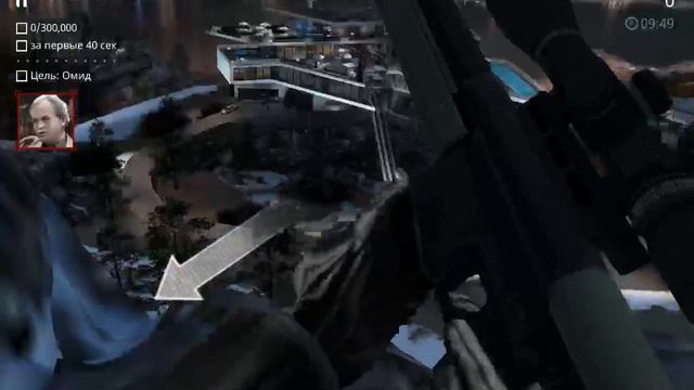 Мод много денег