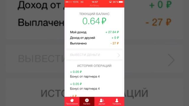 ШОК 130 каждый день!!! Скачивай приложения и получай деньги за это!!! смотреть онлайн