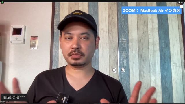 【iPhone・iPad / Webカメラ化】App Storeアプリ【EpocCam】でMacBook Airインカメと撮り比べ