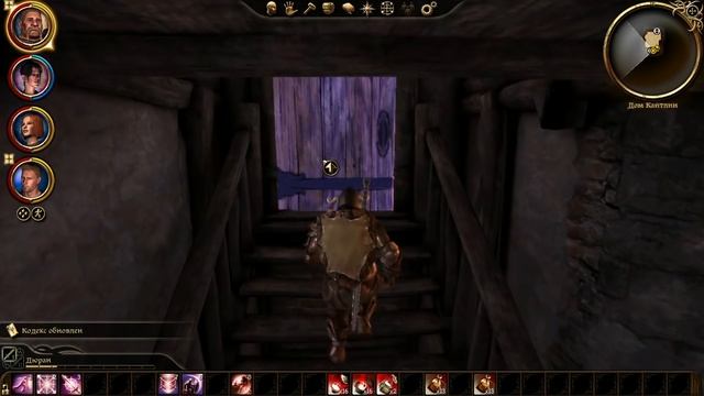 #20 • DRAGON AGE: ORIGINS • Проблемы в Редклифе смотреть онлайн