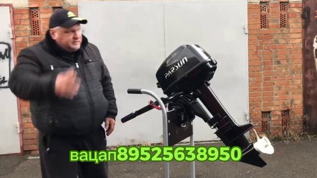 лодочный мотор PARSUN 9.8 ? ? ? ? ????