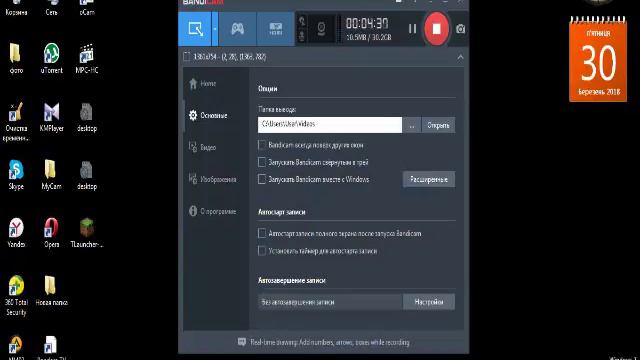 как правелн снимать чериз бондекам смотреть онлайн