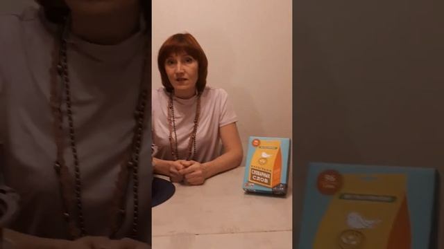 Килограмм словарных слов смотреть онлайн