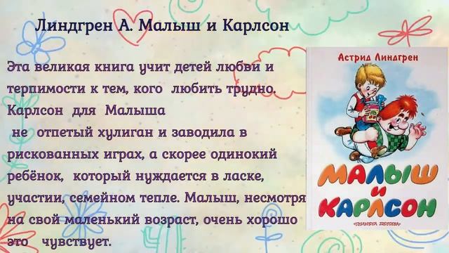 Взгляни на мир глазами доброты смотреть онлайн