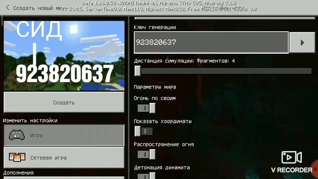 КАК НАЙТИ ДОМИК ВЕДЬМЫ МАЙНКРАФТ РЕ 100% смотреть онлайн