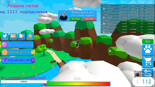 СТРИМ ПО РОБЛОКСУ/РАЗДАЧА ЛЕГЕНДАРНЫХ ПЕТОВ/ЗАСКАМИЛИ В КС НА 100$ #roblox