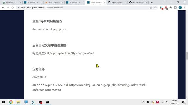 用docker搭建苹果CMS 打造个人影视网站！ смотреть онлайн