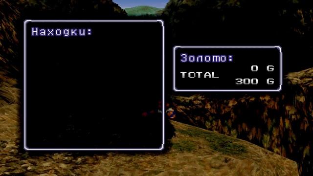 ? Xenogears - Прохождение #1 - Я есть альфа и омега смотреть онлайн