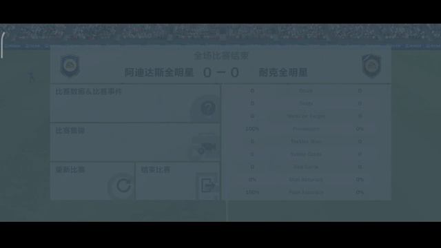 【FIFA16 Mobile MOD】FIFA16 fixed the display of team name and stadium name смотреть онлайн