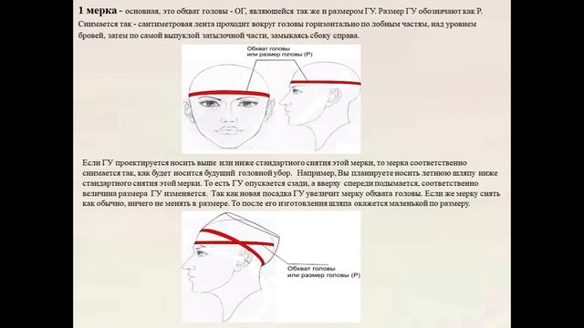Создание изделия в этностиле головной убор саукеле Декорирование смотреть онлайн