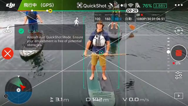 DJI Green Spark Official Commercial смотреть онлайн