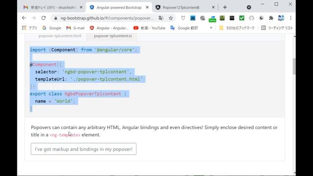 An12 Bo5 Popover Tplcontent B0008 смотреть онлайн