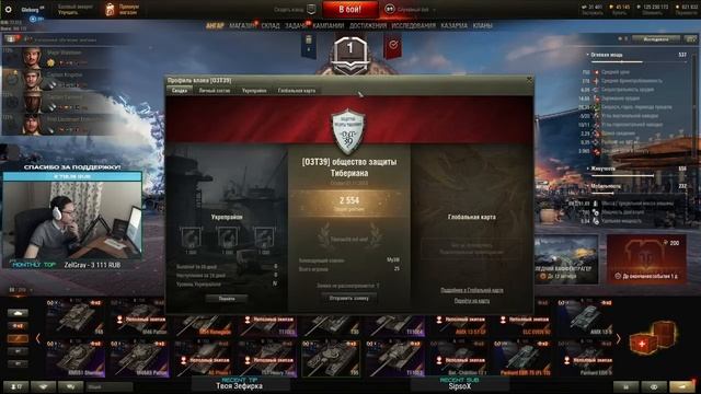 Юбилей - 10 лет в танках! ★ Смотрим старые видео Глеборга ★ World of Tanks смотреть онлайн