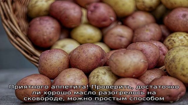 Жареная картошка с мясом на сковороде смотреть онлайн