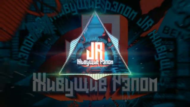 Песня:УЛАЛА