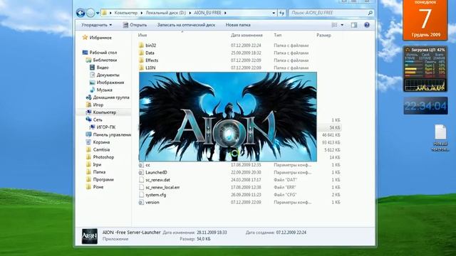 ОШИБКА!!!.avi смотреть онлайн