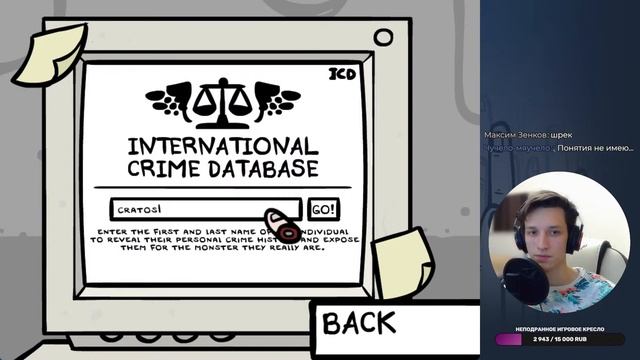 ? Кто из них преступник? — Fingered смотреть онлайн