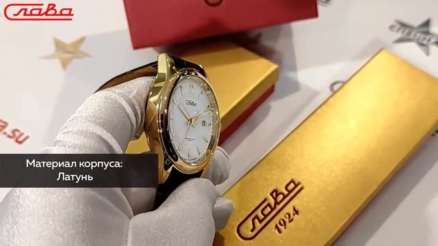 Обзор часов Слава "Традиция" 1369606/300-2414. Российские наручные механические часы. смотреть онлайн