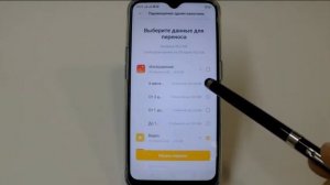 Как перенести данные на SD-карту в Oppo