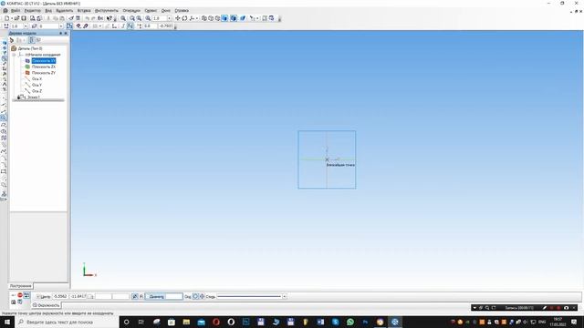КОМПАС-3D LT V12
