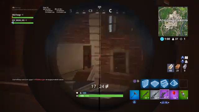 Форт стрим #3 с бро смотреть онлайн