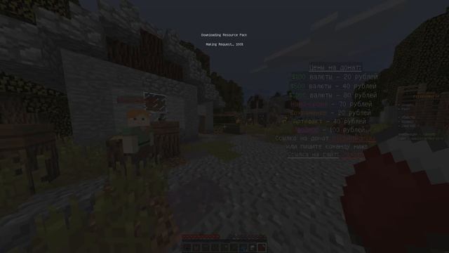 СКАЧАТЬ ГОТОВУЮ СБОРКУ СЕРВЕРА МАЙНКРАФТ С МИНИ ИГРАМИ 1.8 - 1.14.X | БЕЗ ОБМАНОВ