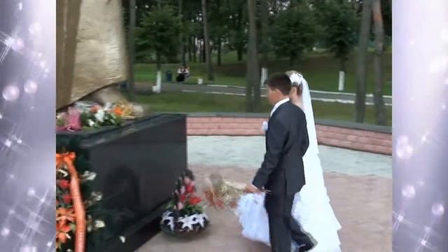 Вместе навсегда Свадебный клип смотреть онлайн