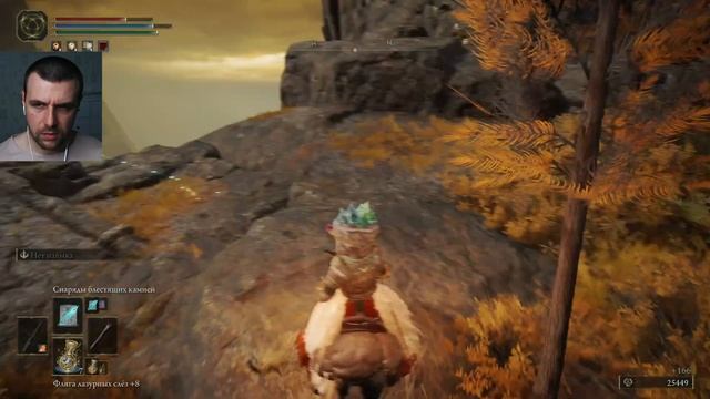 Вулкан Гельмир︱ELDEN RING #21 смотреть онлайн