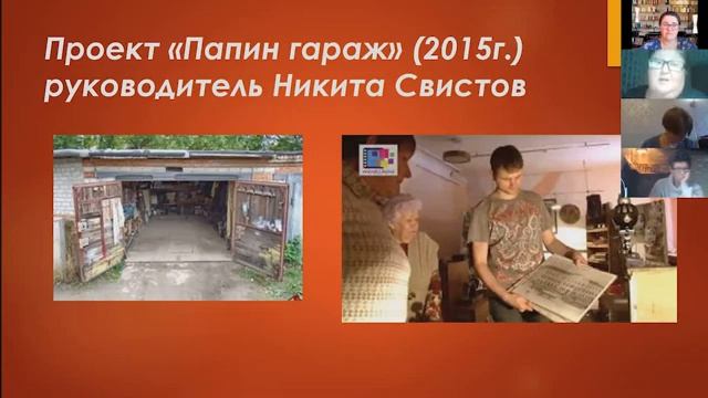 Найти с подростком общий язык? Это возможно. смотреть онлайн