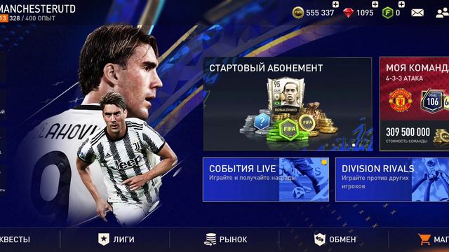 Получил Пеле🇧🇷 в FIFA MOBILE (R.I.P Pelé, 1940-2022) смотреть онлайн