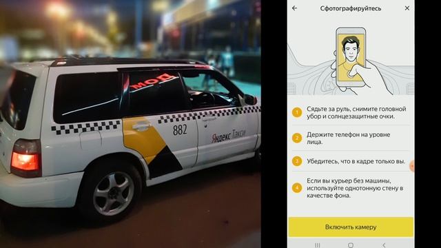 С чего начать работу в Яндекс Такси. Таксометр. Регистрация в Яндекс смотреть онлайн