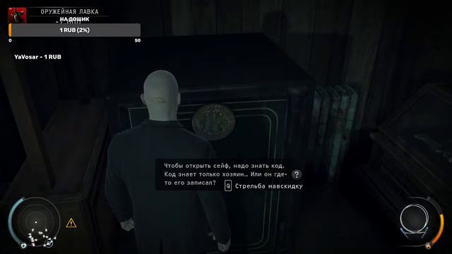 [СТРИМ] Играем в Hitman Absolution! смотреть онлайн