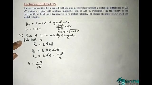 NCERT Chapter- 04, Exercise-4.19 Solution, Physics Class 12 смотреть онлайн