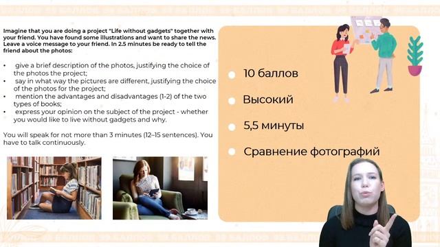 ПОДГОТОВКА К УСТНОЙ ЧАСТИ| МАСТЕР-ГРУППА | ЕГЭ 2022 | 99 БАЛЛОВ смотреть онлайн