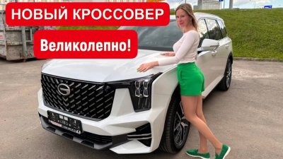 Новости автомобильной индустрии