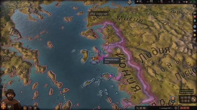 Crusader Kings 3 Гайд для новичков. Как играть? ч1 смотреть онлайн