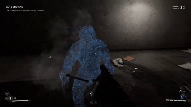 Atomic Heart. Прохождение на сложности: Армагеддон (№4 Станция Сеченова без комментариев). смотреть онлайн